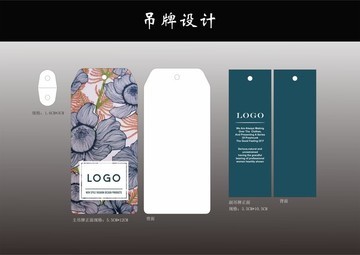 服裝吊牌 小小標(biāo)簽里的大學(xué)問
